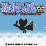 ポケモン金銀（GB）のチートコード