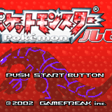 ポケモンルビー・サファイア（GBA）のチートコード
