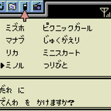 【ポケモンクリスタル】おすすめ電話番号！進化の石とポイントアップの入手方法