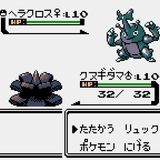 【ポケモン金銀クリスタル】ヘラクロス・クヌギダマの入手方法！トレーナーIDから落ちてくる木を特定