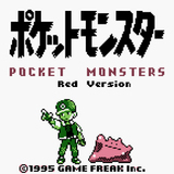 ポケモン赤・緑・青・ピカチュウ（GB）のチートコード